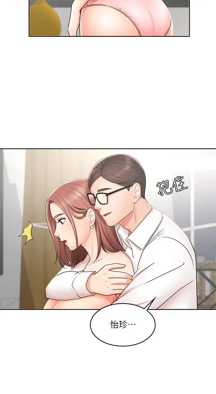 业绩女王第2话-清纯老婆淫荡的一面