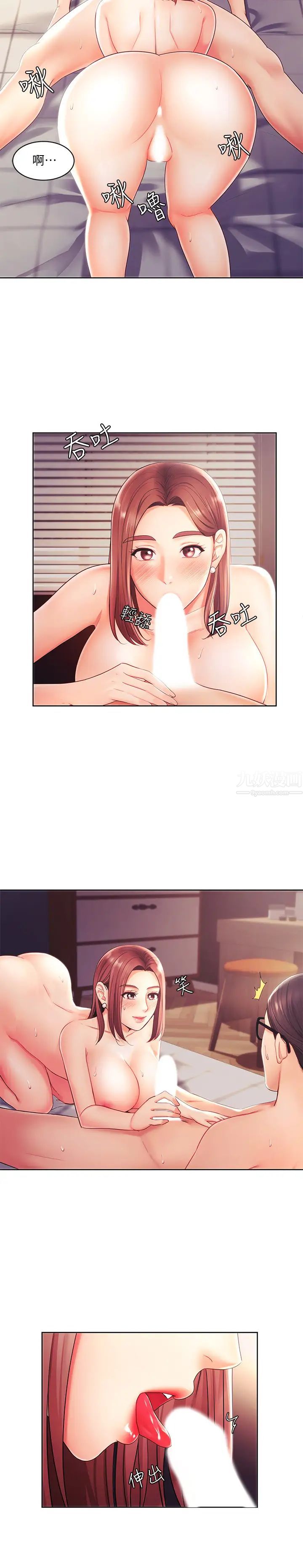 业绩女王第2话-清纯老婆淫荡的一面