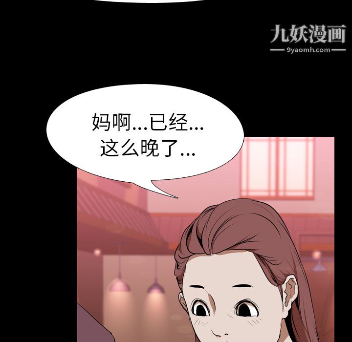 生存游戏第31话