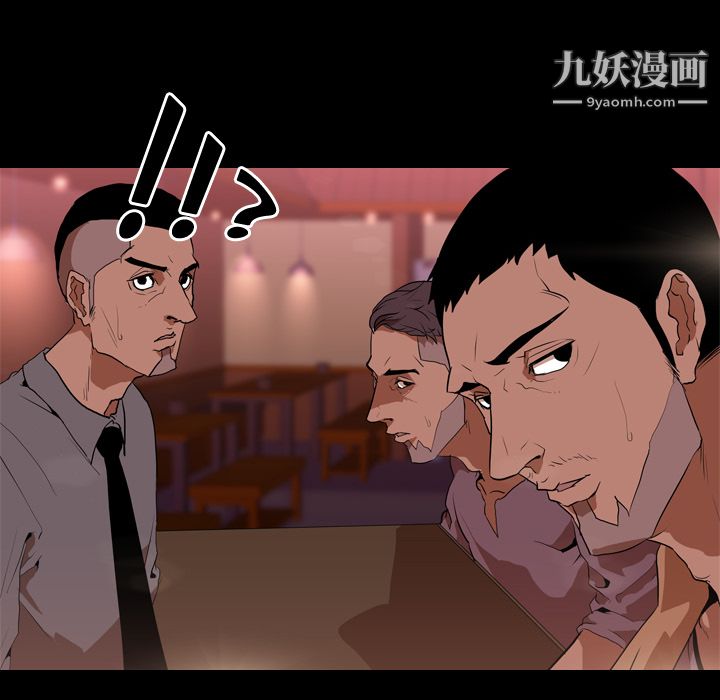 生存游戏第31话