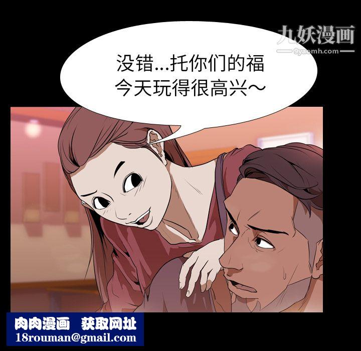 生存游戏第31话