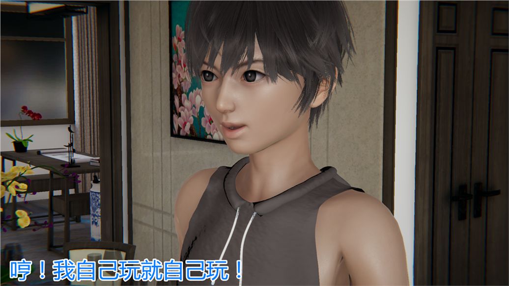 [3D]兒子的生日禮物第02話