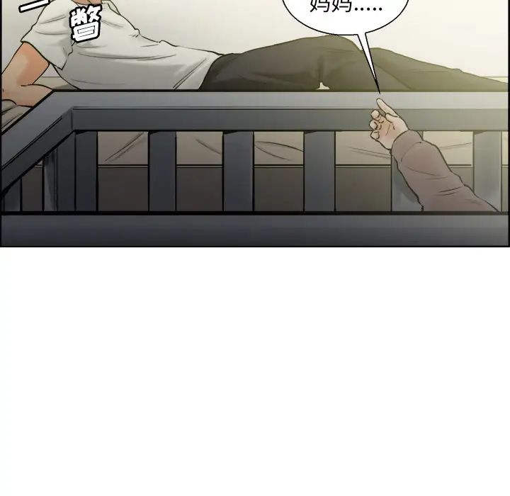 岳母家的刺激生活第13话