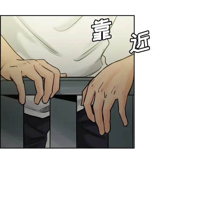 嶽母家的刺激生活第13話