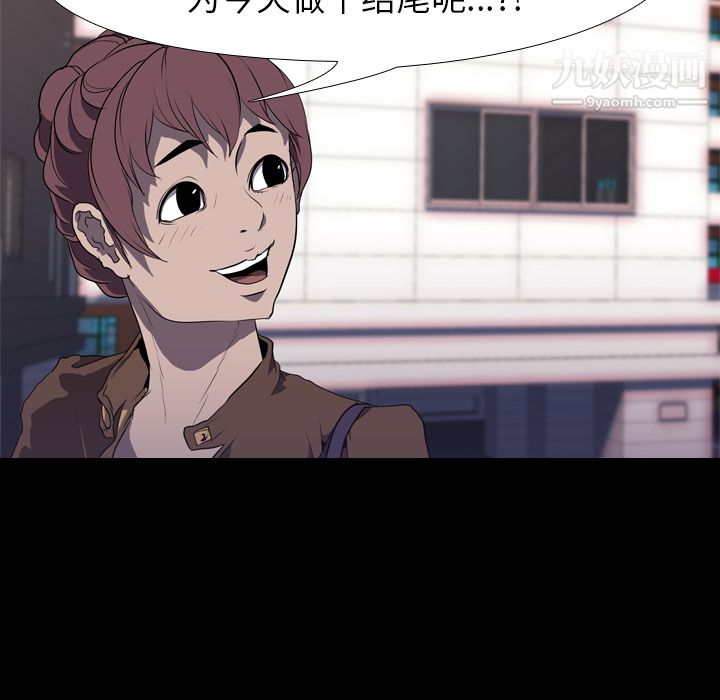 生存游戏第31话