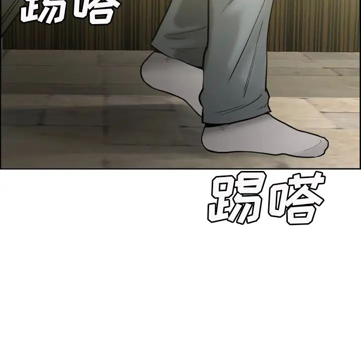 岳母家的刺激生活第13话