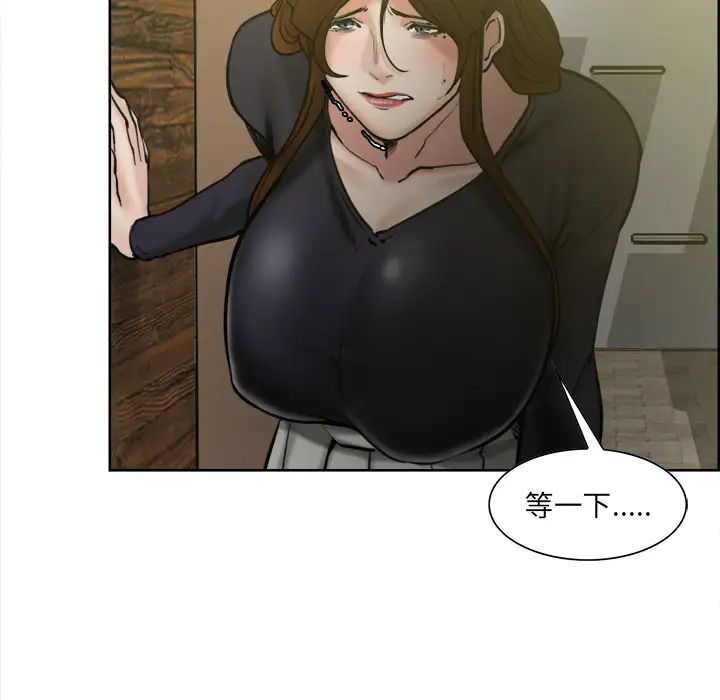 嶽母家的刺激生活第13話