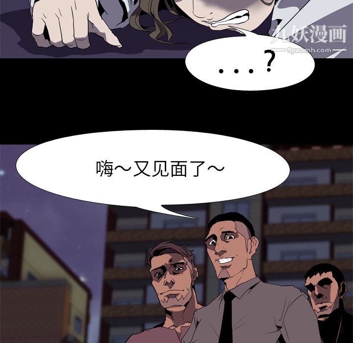 生存游戏第31话