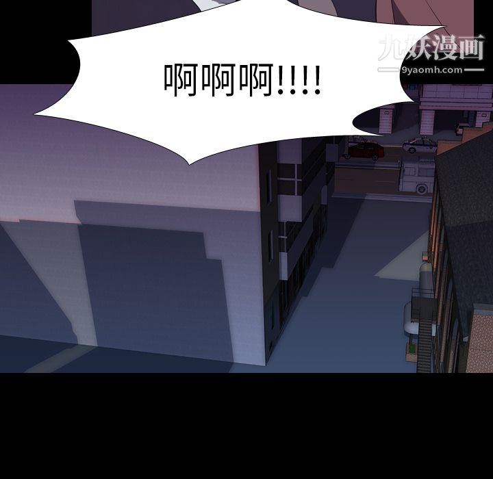 生存游戏第31话