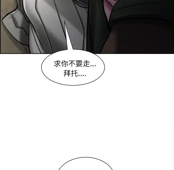 岳母家的刺激生活第13话