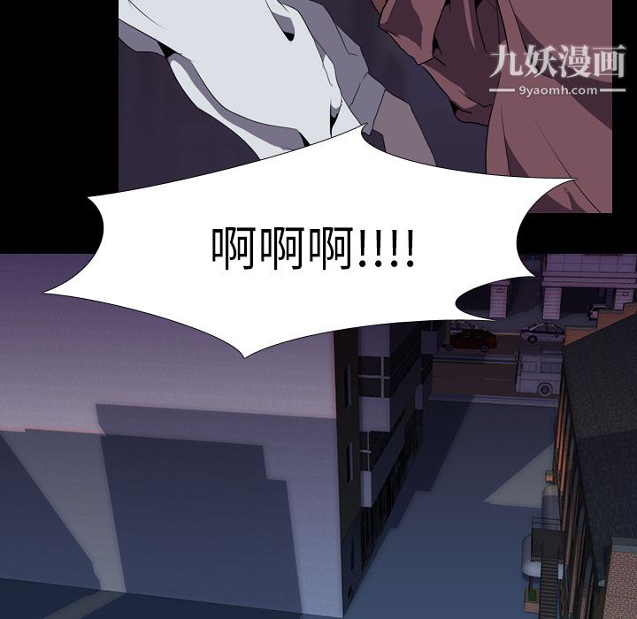 生存遊戲第32話