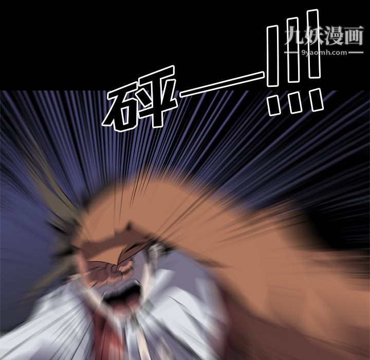 生存游戏第32话