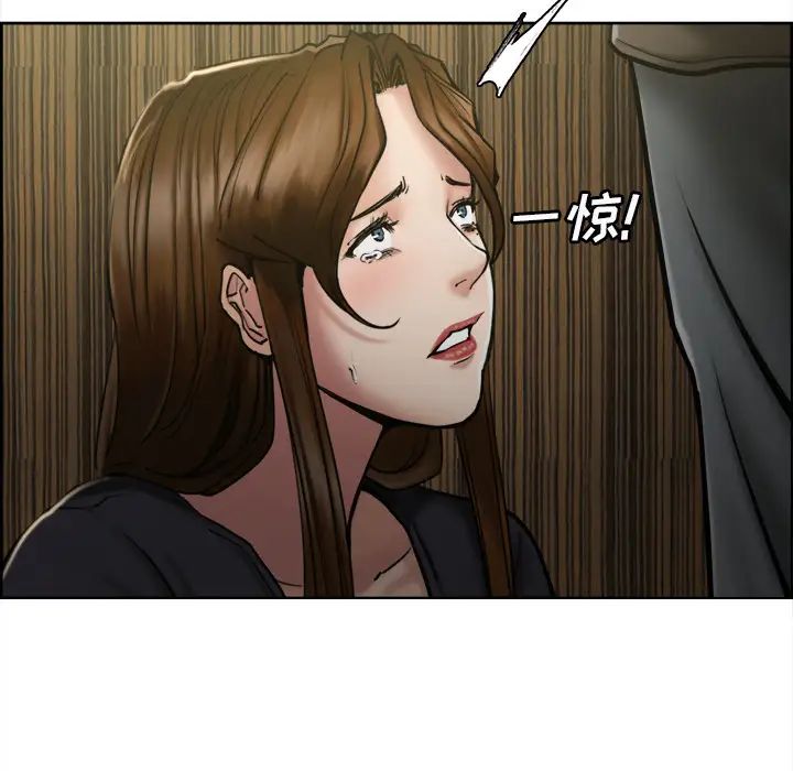 岳母家的刺激生活第14话