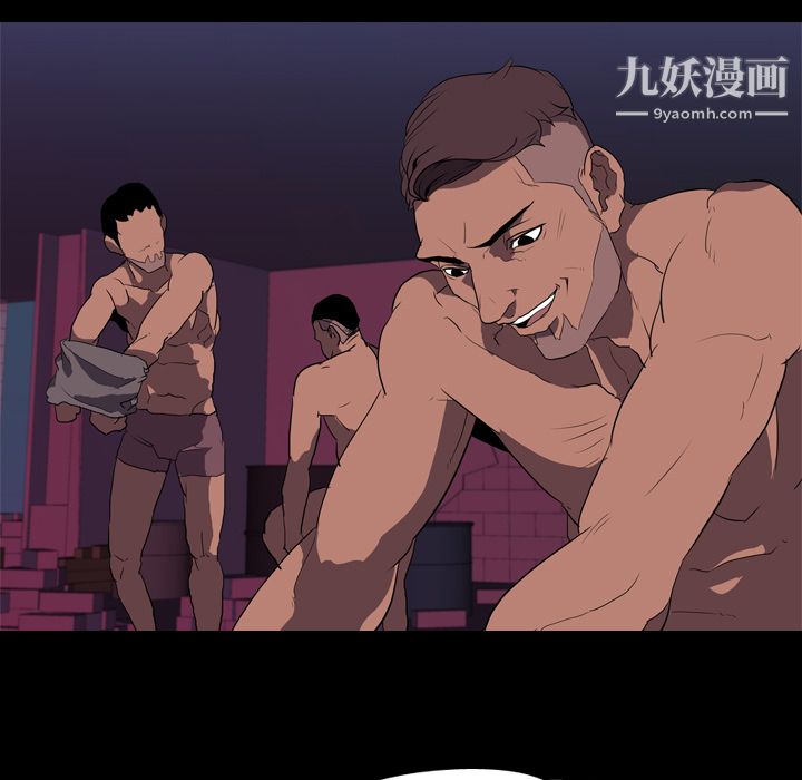 生存游戏第32话