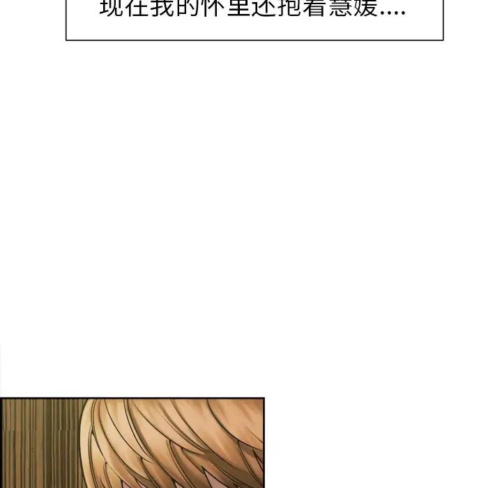 岳母家的刺激生活第14话