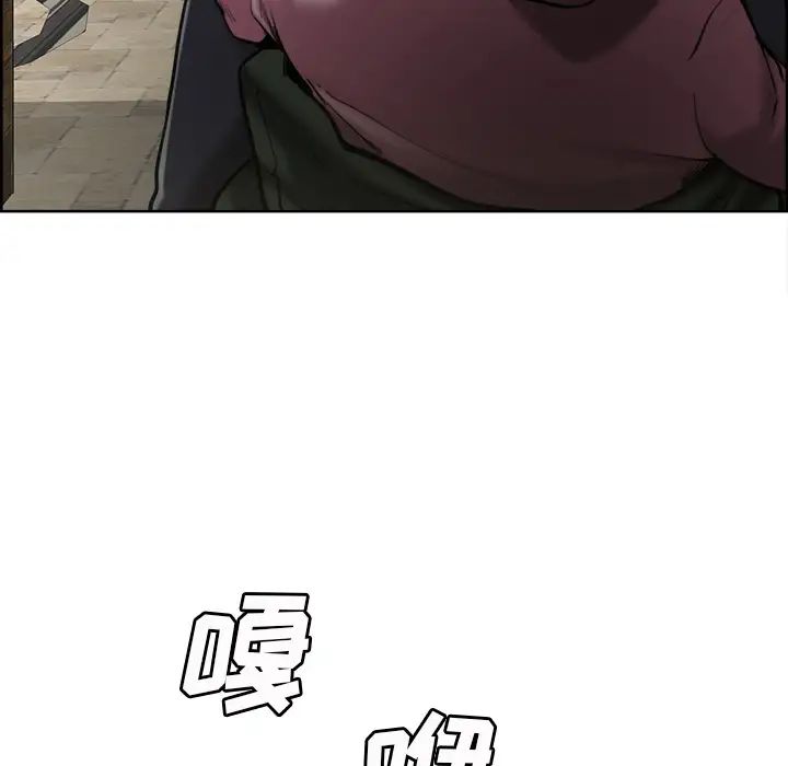 嶽母家的刺激生活第14話