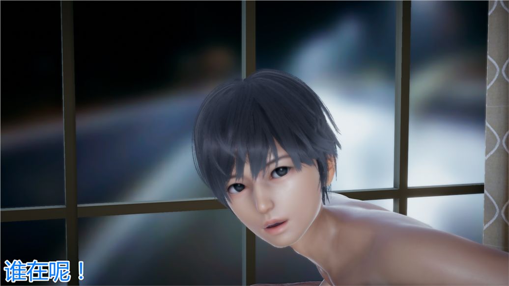 [3D]儿子的生日礼物最终话