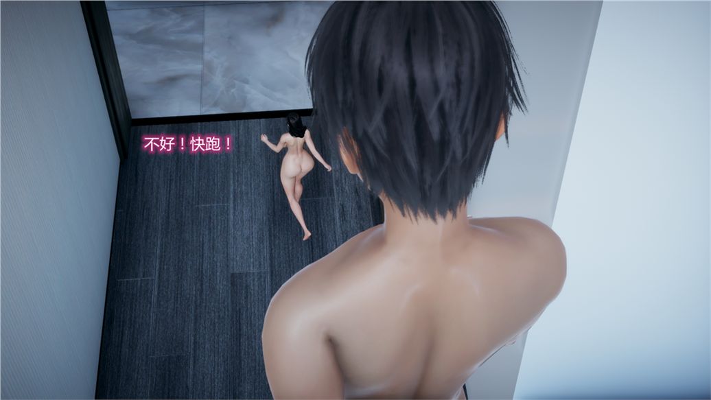 [3D]儿子的生日礼物最终话