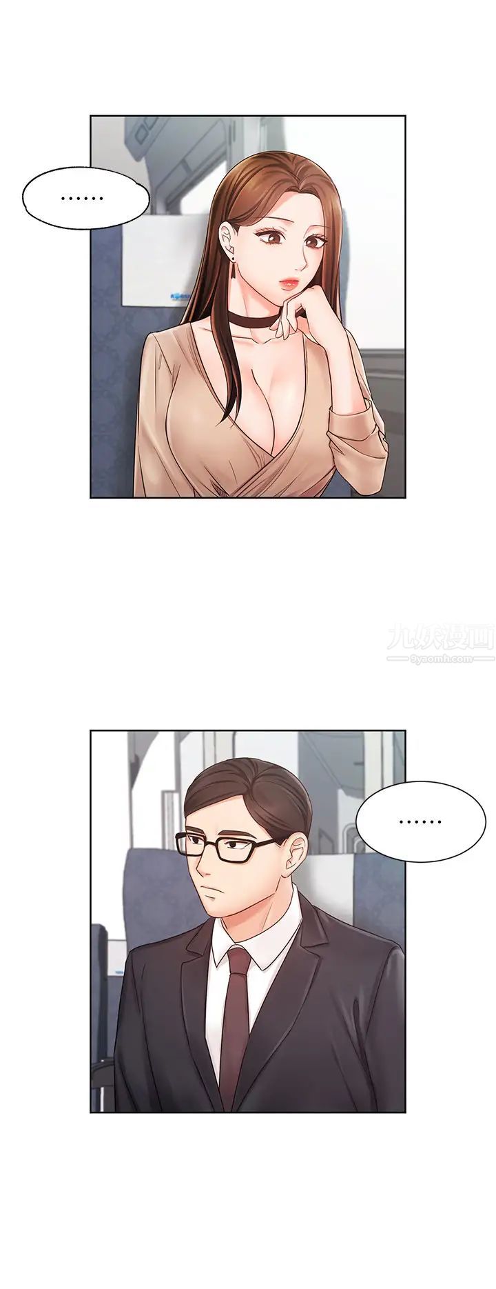 业绩女王第5话-襄理,你好硬喔…!