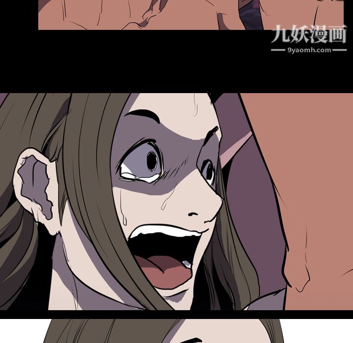 生存游戏第32话