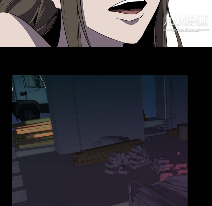 生存遊戲第32話