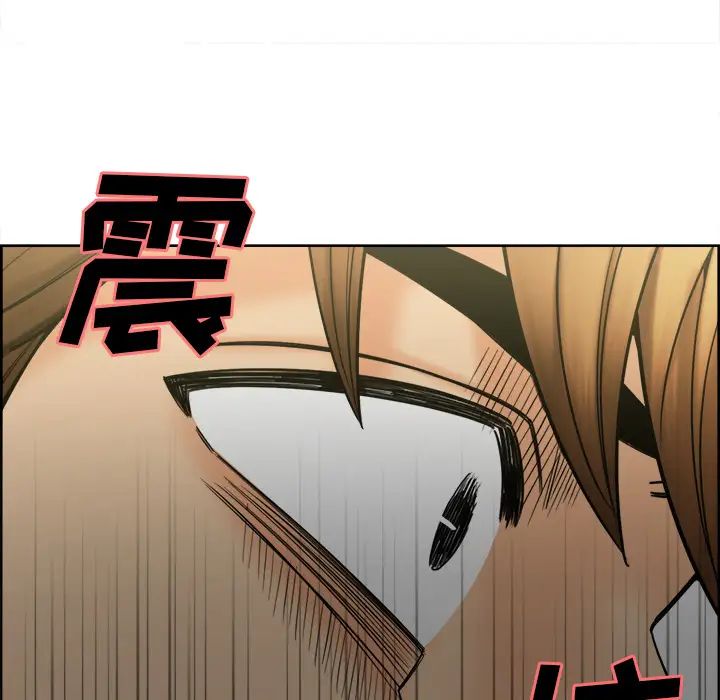 岳母家的刺激生活第14话