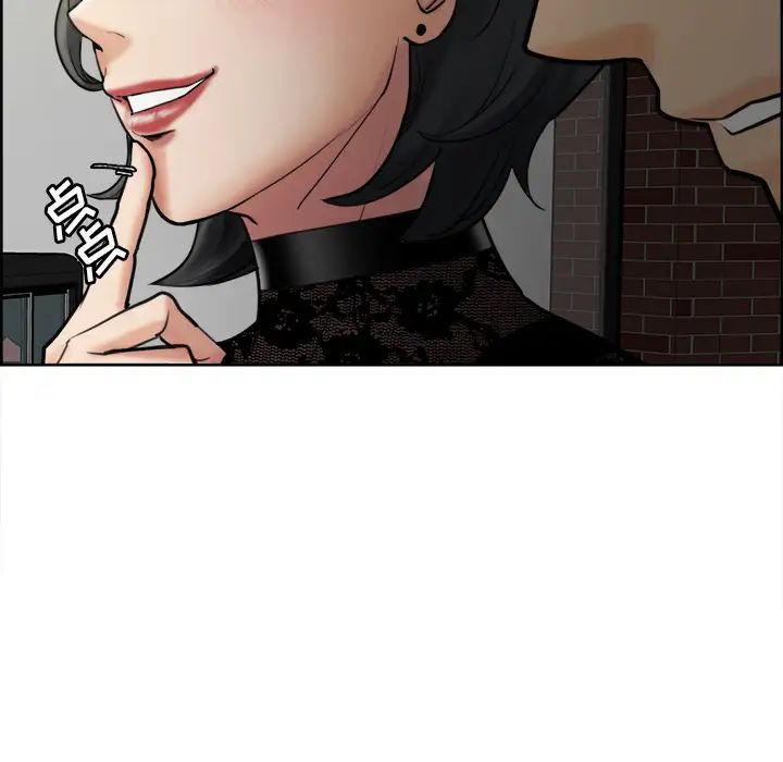 岳母家的刺激生活第14话