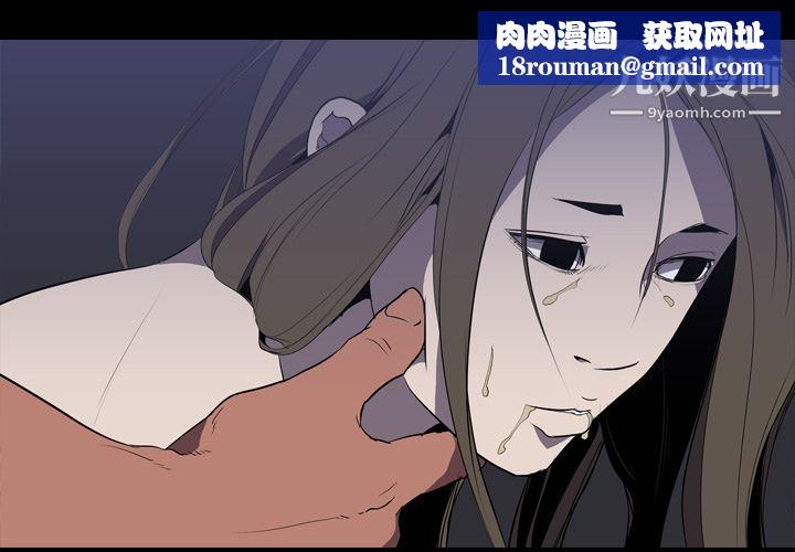 生存游戏第33话