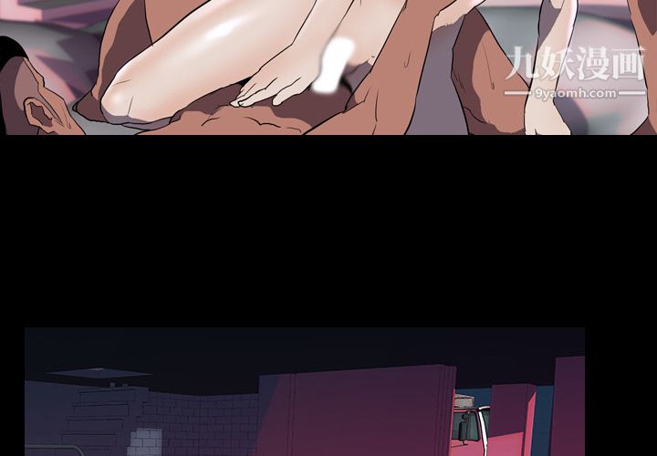 生存遊戲第33話