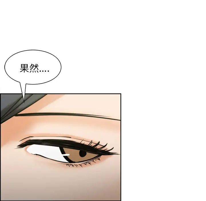 岳母家的刺激生活第14话