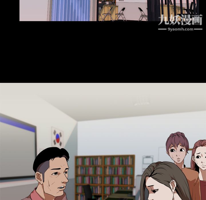 生存遊戲第33話