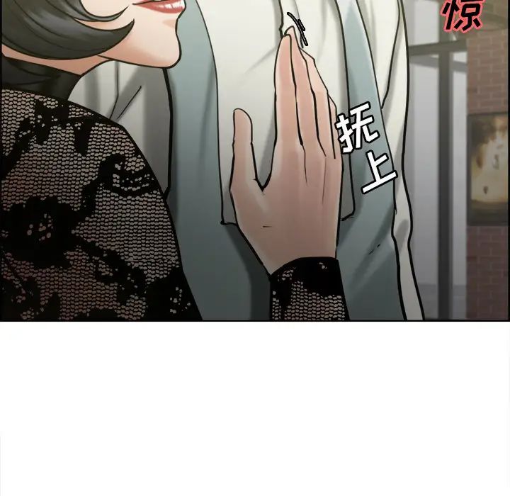 岳母家的刺激生活第14话