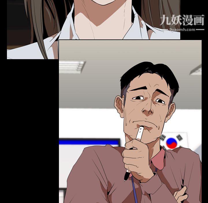 生存遊戲第33話