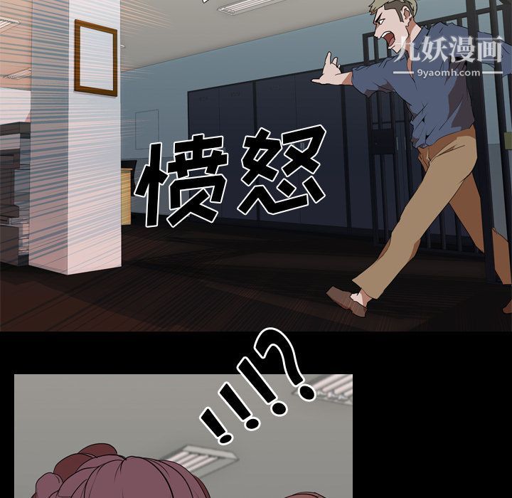 生存游戏第33话