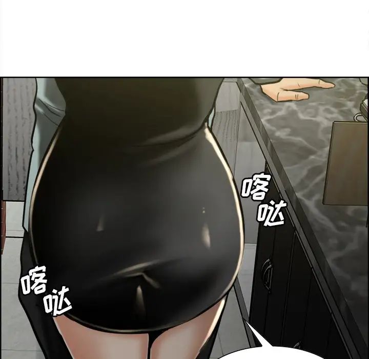 岳母家的刺激生活第14话