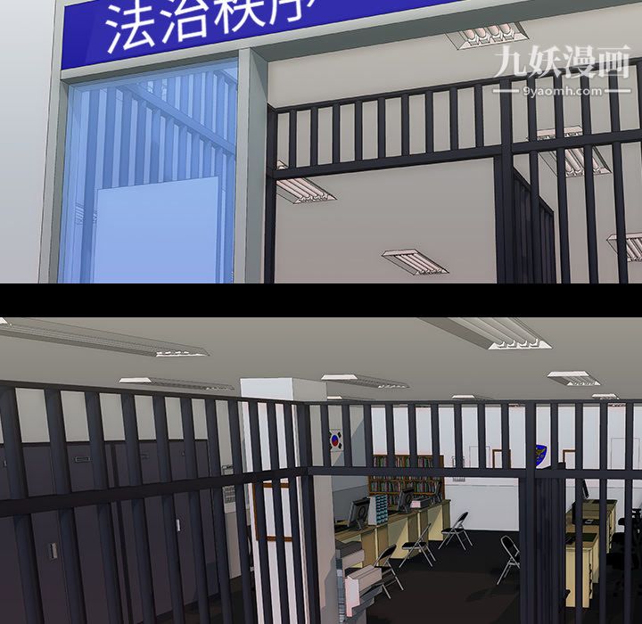 生存游戏第33话