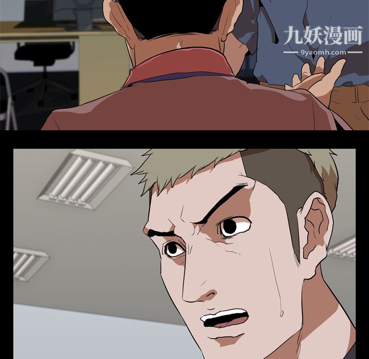 生存游戏第33话