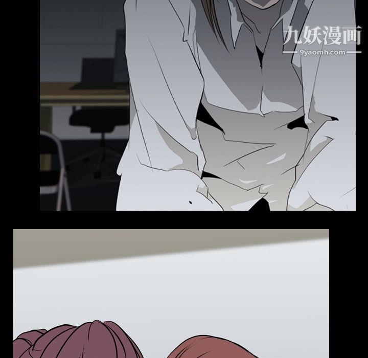 生存遊戲第33話