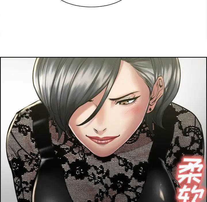 嶽母家的刺激生活第14話