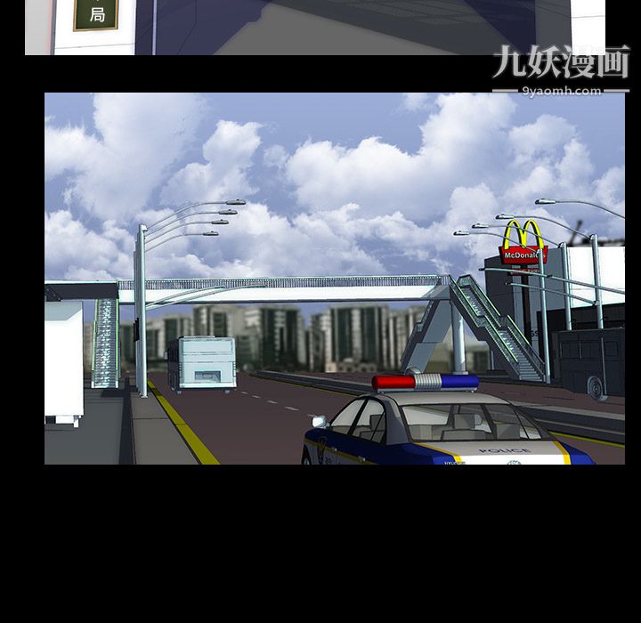 生存游戏第33话