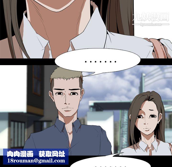 生存游戏第33话