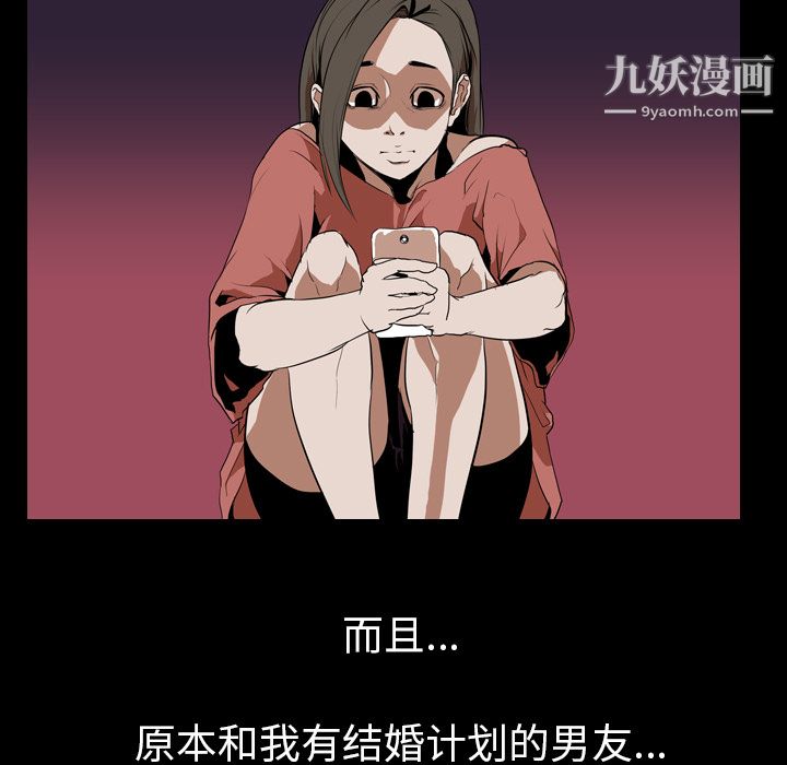 生存游戏第33话