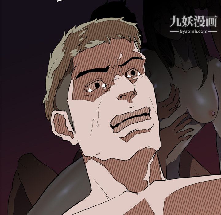 生存游戏第33话