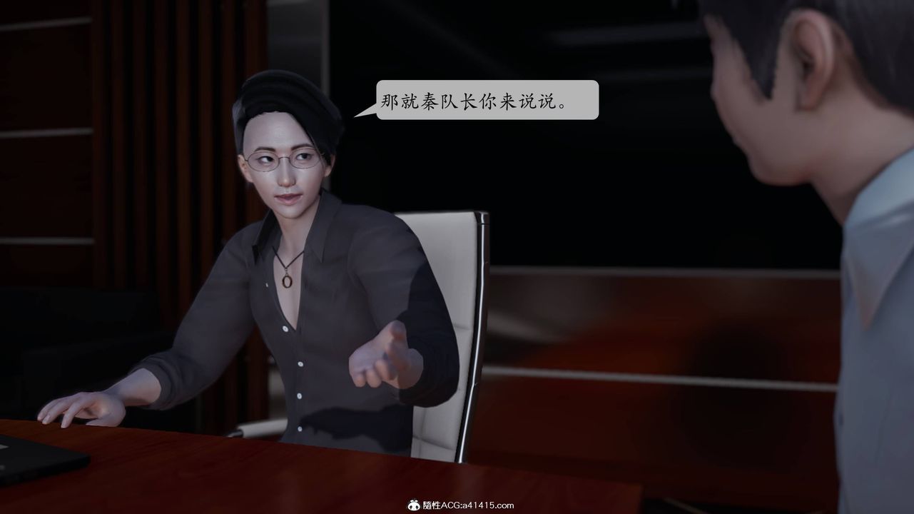 [3D]意識控製系統第02話