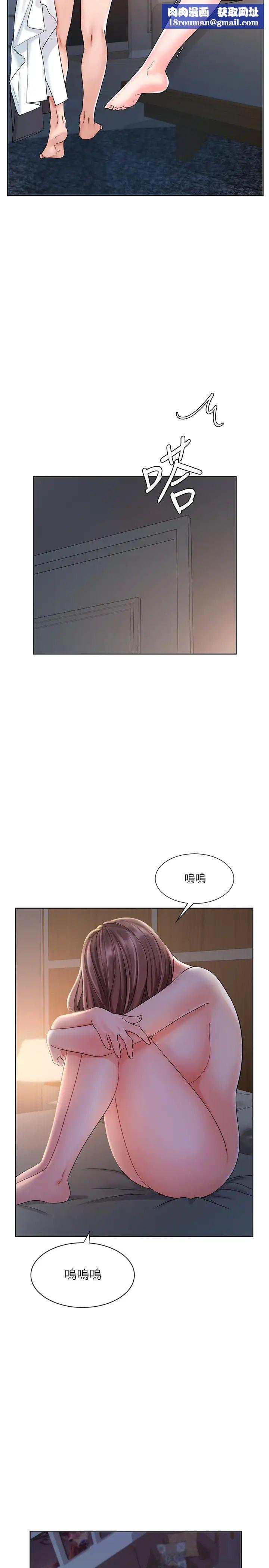 业绩女王第8话-我什么都能做