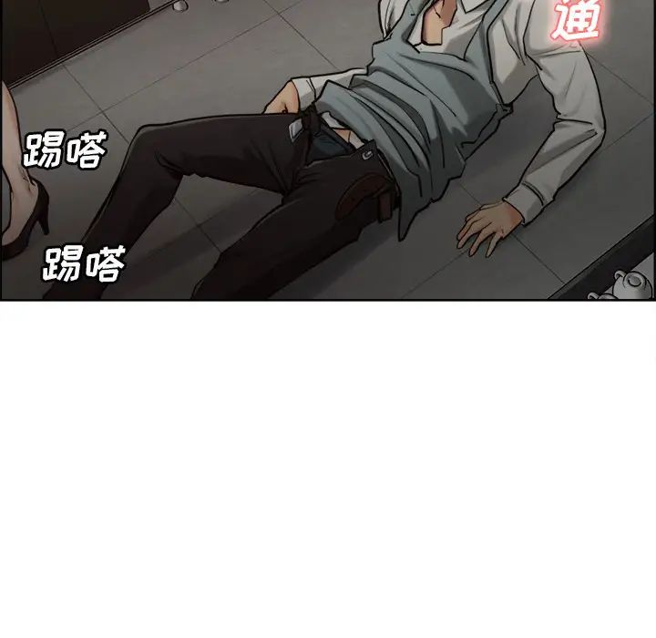 嶽母家的刺激生活第15話