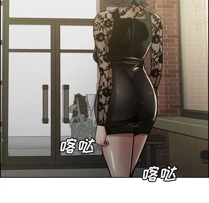 岳母家的刺激生活第15话