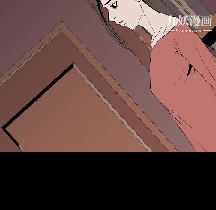 生存游戏第33话