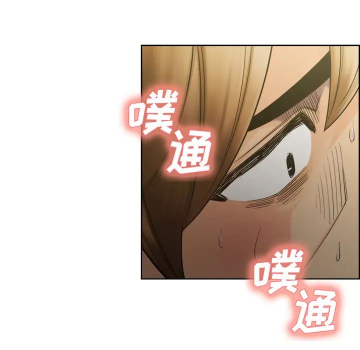 岳母家的刺激生活第15话