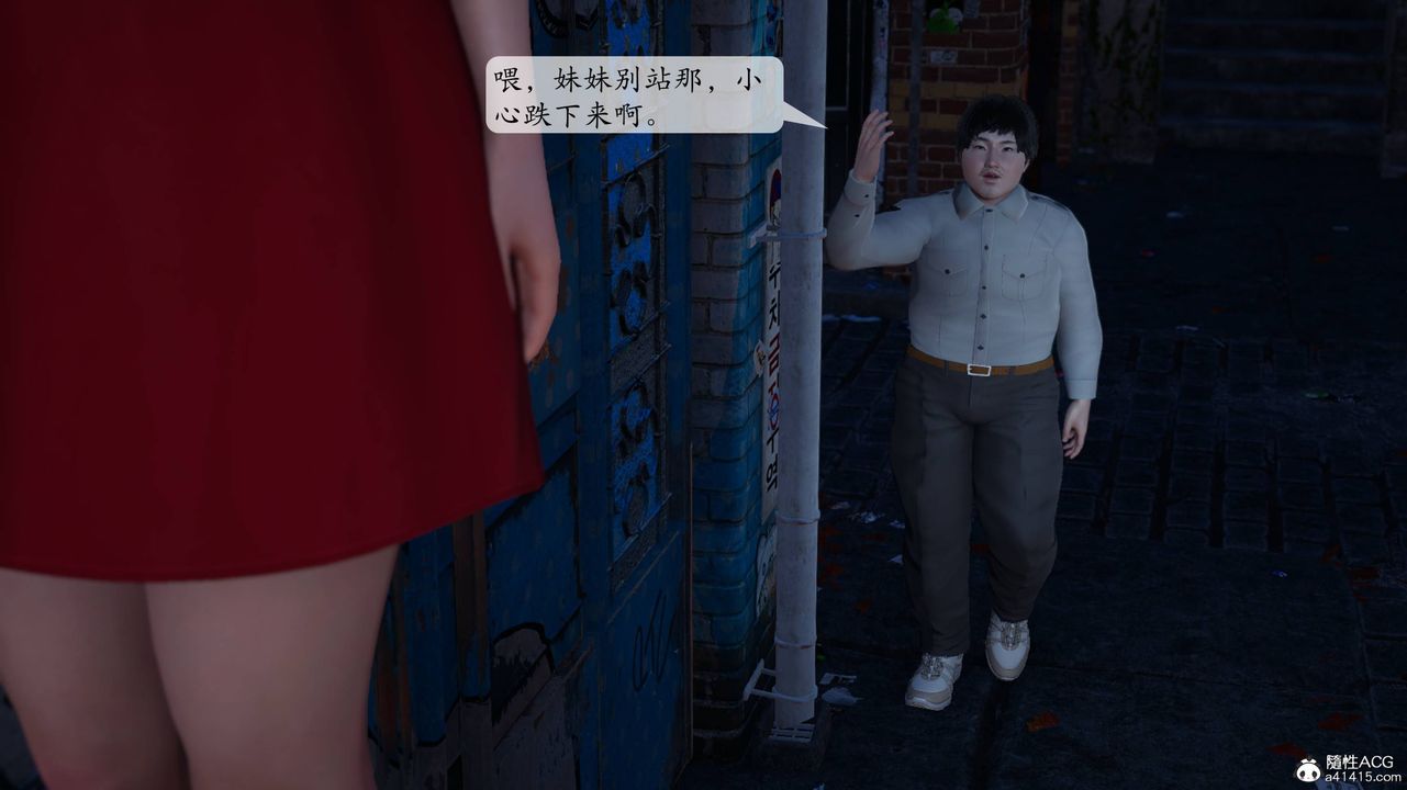 [3D]意识控製系统第02话